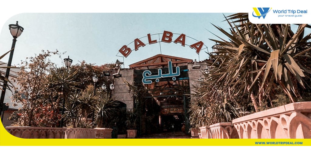 Balbaa grills place in – world trip deal