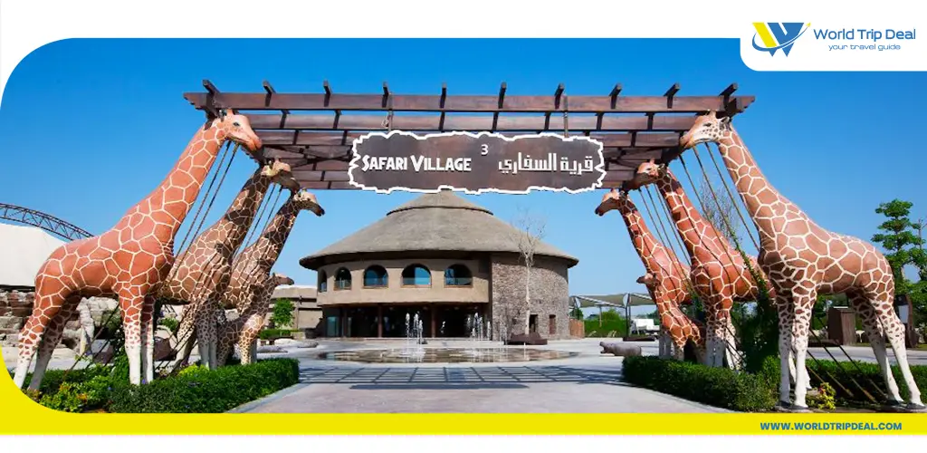 افضل حدائق دبي - دبي سفاري بارك  - الأمارات - ورلد تريب ديل