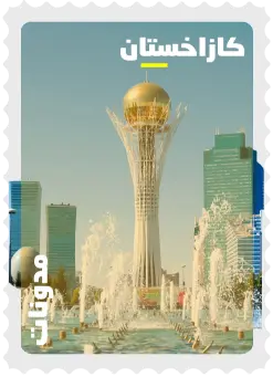 افضل مدونات كازاخستان