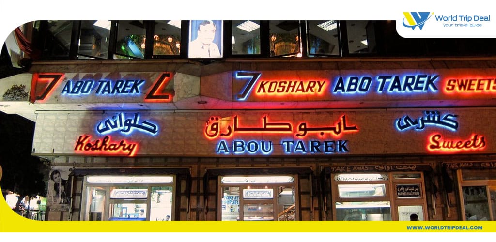 Koshary abou tarek – world trip deal