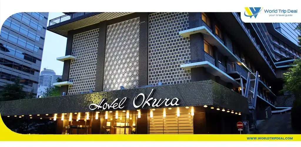 The okura hotel tokyo – ورلد تريب ديل