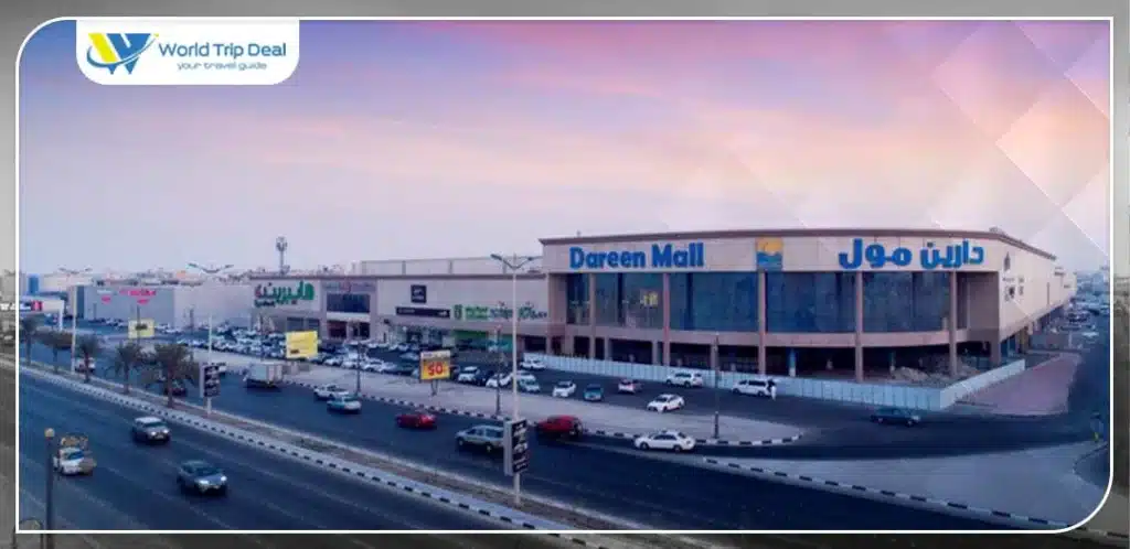 Dareen mall – world trip deal