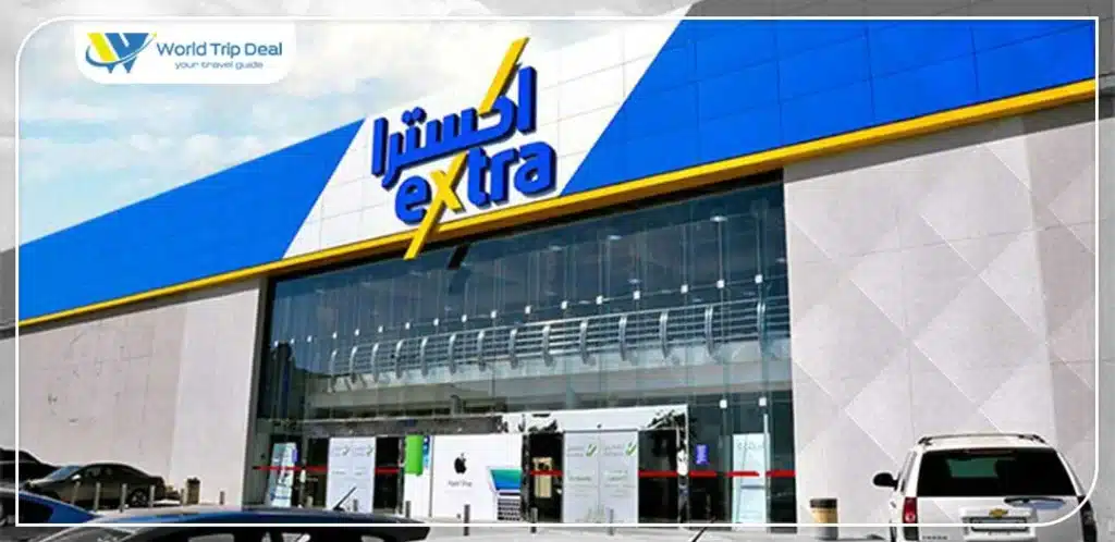 Extra mall – world trip deal