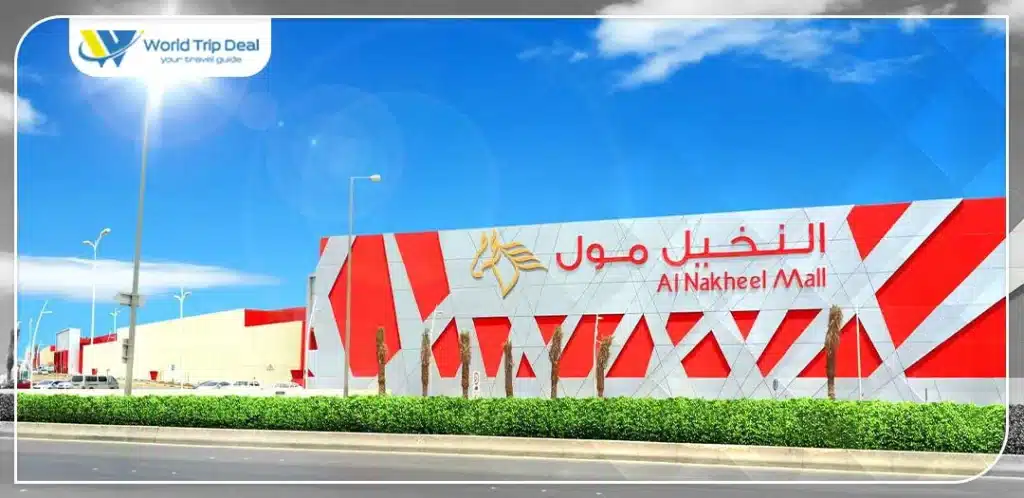 Saudi arabesque riyadh al nakheel mall – world trip deal